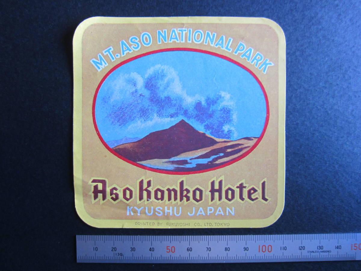  hotel label #.. sightseeing hotel # Vintage sticker 