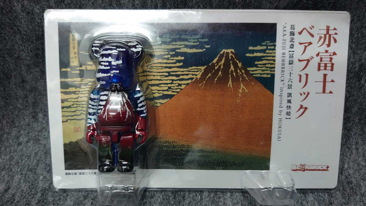 ★希少品★未開封品★ベアブリック 100%★BE@RBRICK 葛飾北斎 富士山 赤富士 100％ kaws bape sorayama_画像1