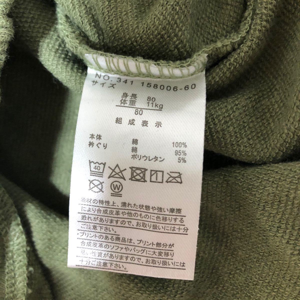 Paypayフリマ Birthday スヌーピーロンパース 80 Paypayフリマ Birthday スヌーピーロンパース 80