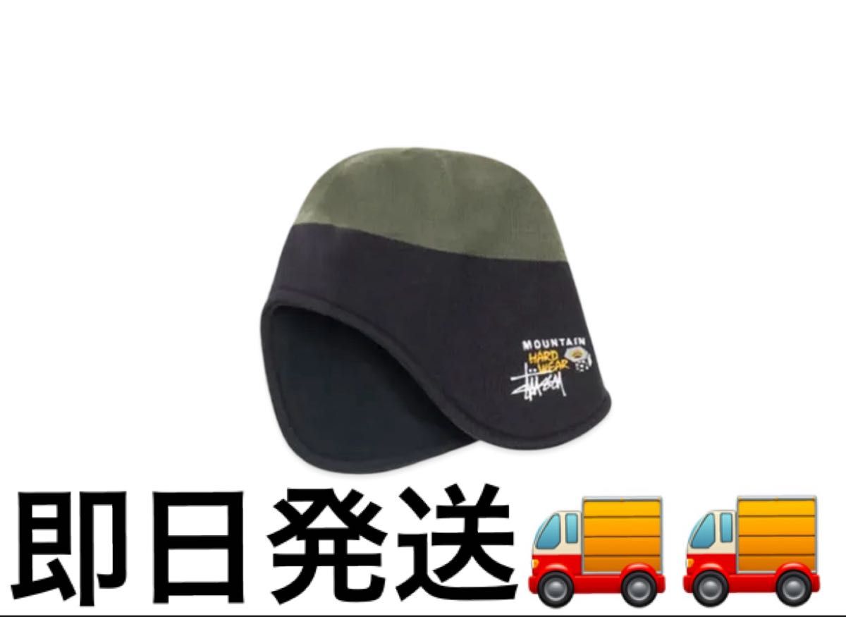 Stussy x Mountain Hardwear Ear Flap Beanie 