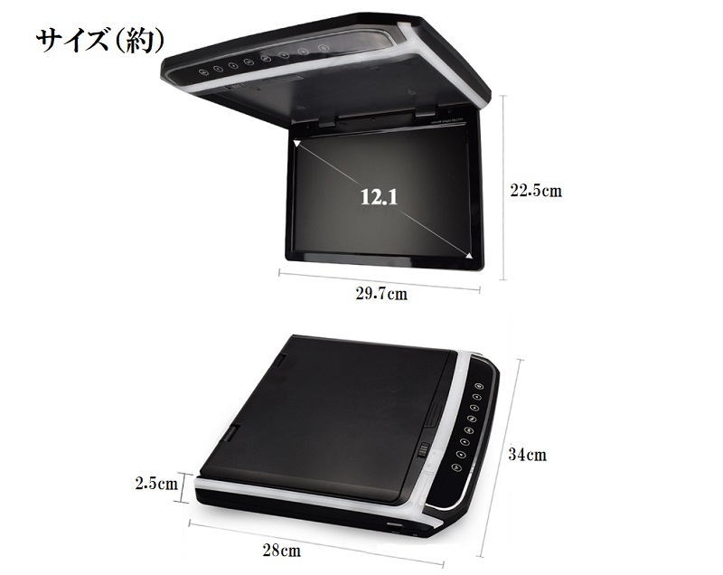 セール 12.1インチ + 取付キット フリップダウンモニター ヴォクシー