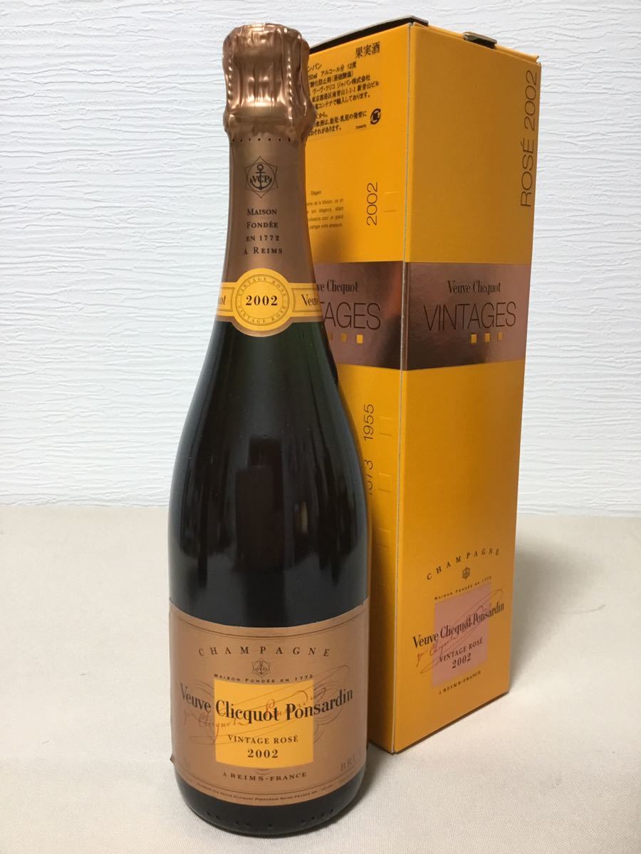 古酒超レア!【20年熟成】2002年ヴィンテージ・ロゼ/ヴーヴ・クリコ