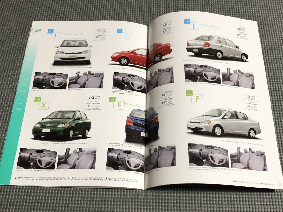  Toyota Platz catalog 1999 year 