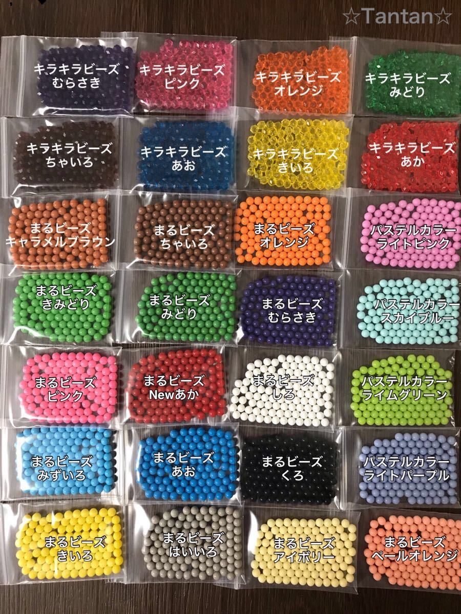 最大80%オフ! アクアビーズ 100個入り×10袋 espaciocondesa.com.mx