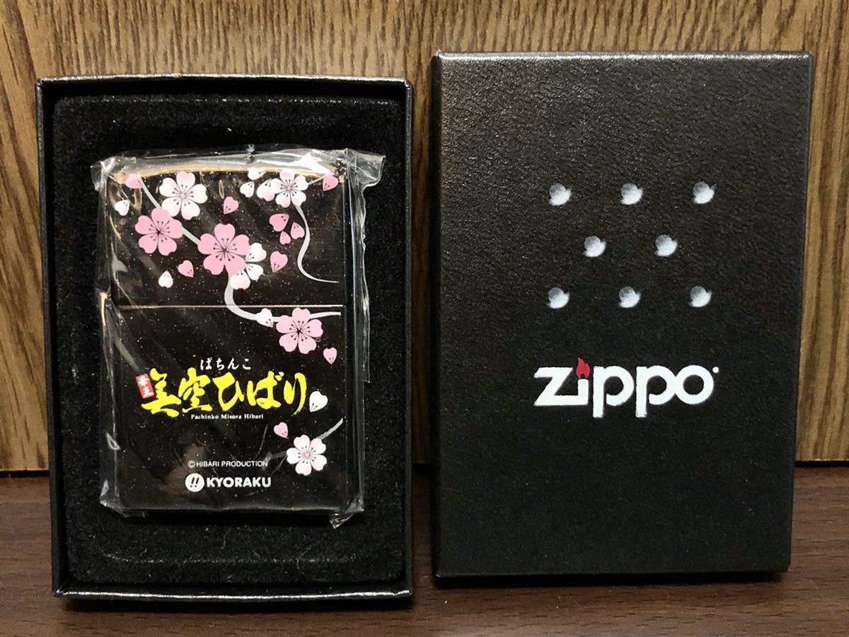 ヤフオク! - 未使用品 非売品 2006年 ZIPPO ぱちんこ 美空ひ...