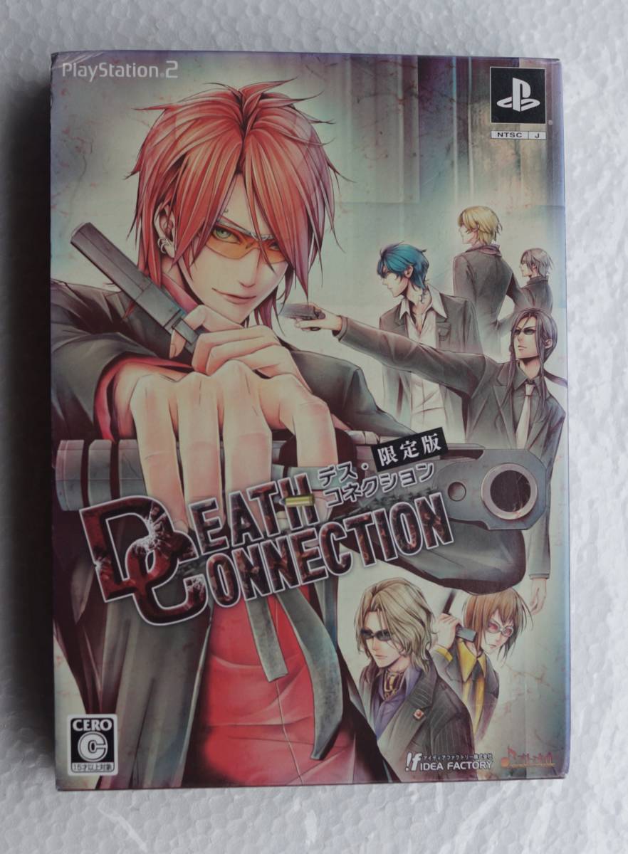 PS2 ゲーム DEATH CONNECTION ( デス・コネクション ) 限定版_画像1