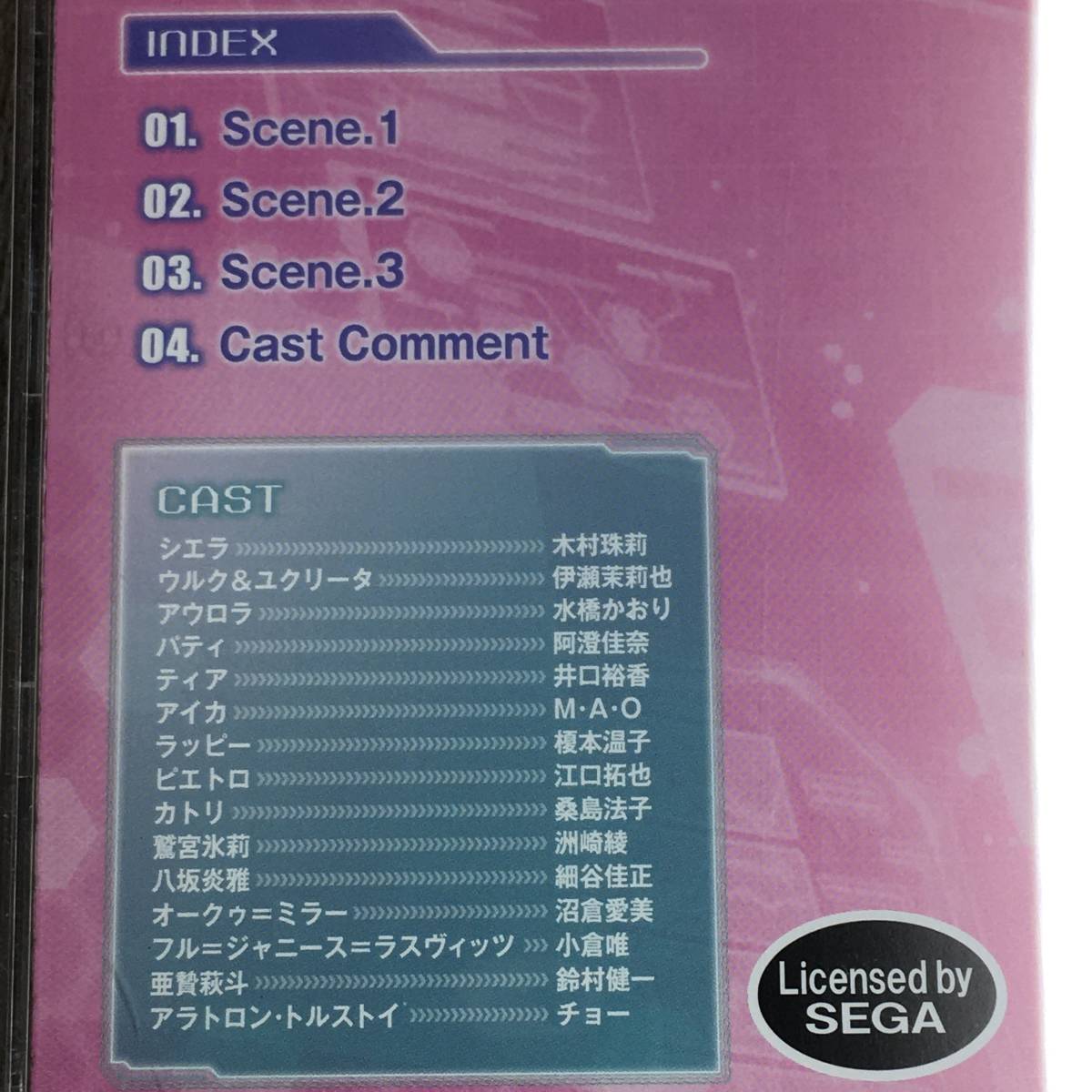 Scd04 18 中古cd ドラマcd Phantasy Star Online 2 シエラ Sリポート 木村珠莉 伊瀬茉莉也 ファンタシースターオンライン 日本代购 买对网 Scd04 18 中古cd ドラマcd Phantasy Star Online 2 シエラ Sリポート 木村珠莉 伊瀬茉莉也 ファンタシースターオンライン 日本代购 买对网