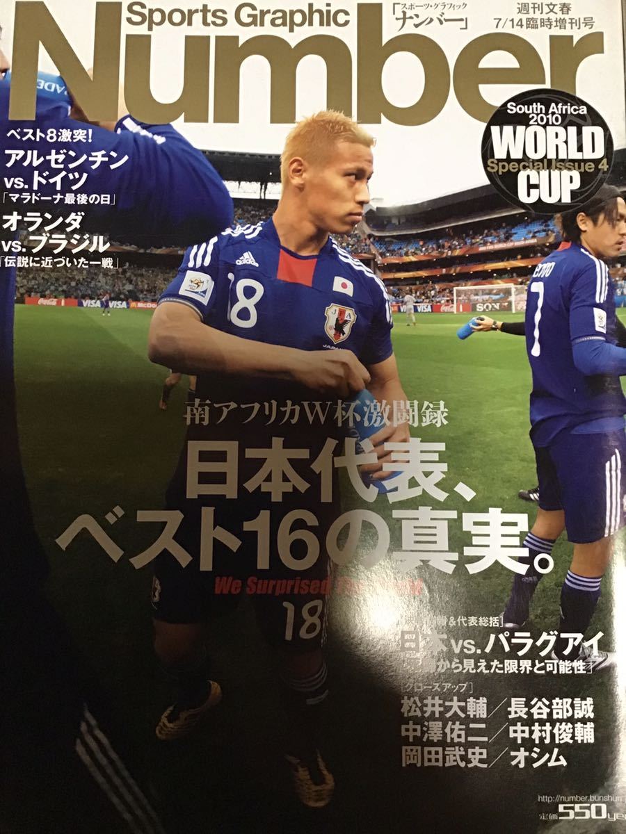 ヤフオク 雑誌sports Graphic Number ナンバー 増刊号3