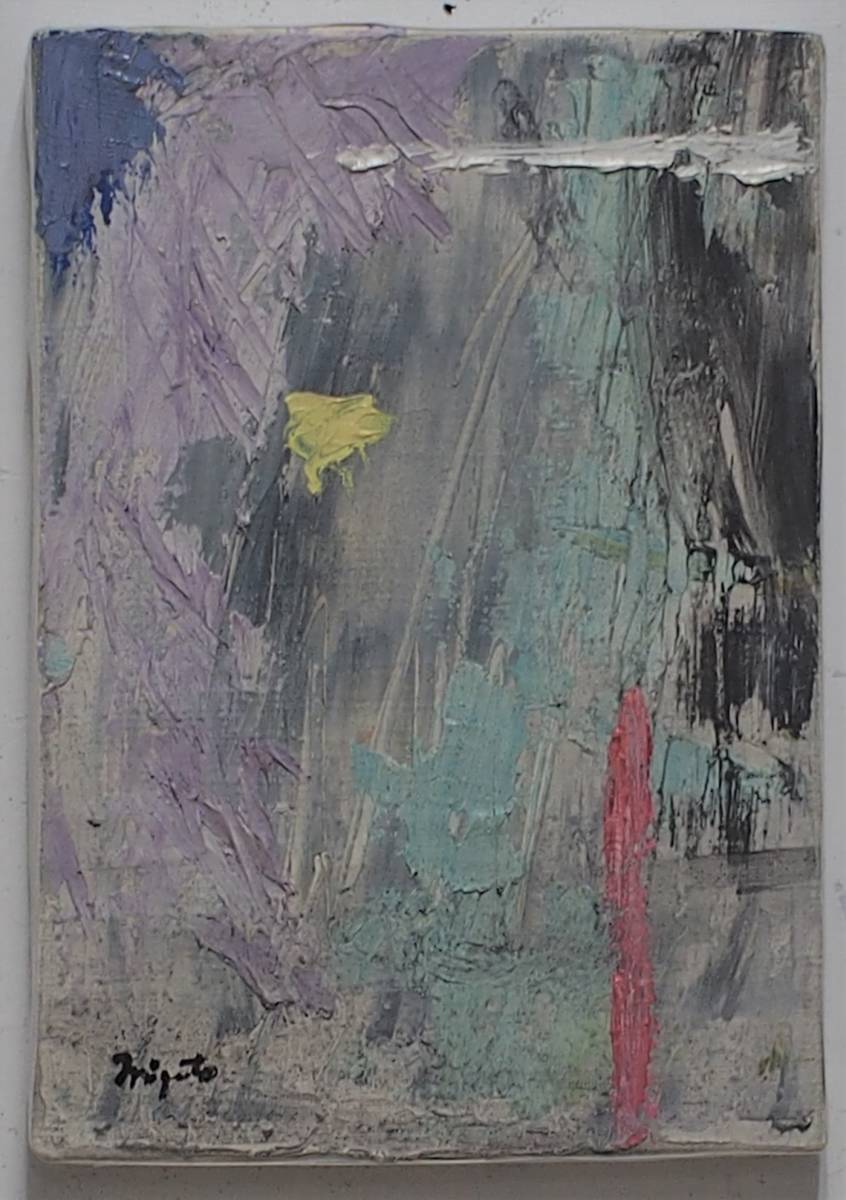【代引不可】 最大56％オフ HiroshiMiyamoto abstract painting 2019SM-2 断片 ittj.akademitelkom.ac.id ittj.akademitelkom.ac.id