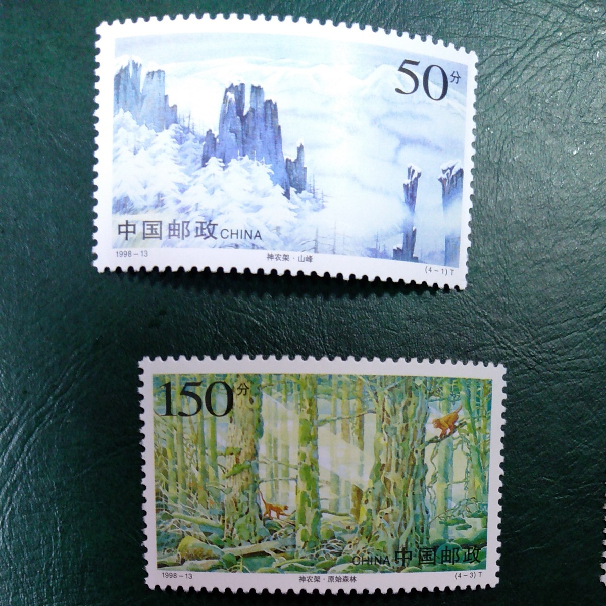 中国　切手　1998年　3セット　8枚