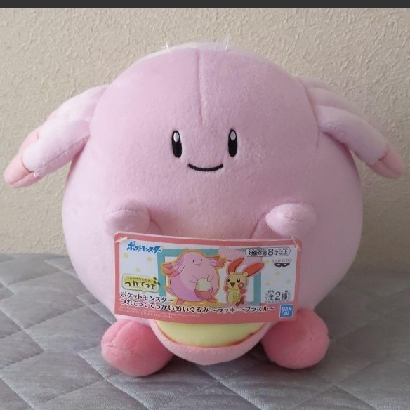 Paypayフリマ ポケモン ぬいぐるみ ラッキー Paypayフリマ ポケモン ぬいぐるみ ラッキー
