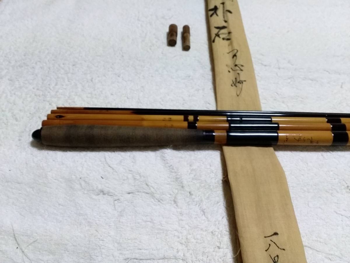 紀州竹竿 朴石 中調 18尺 美品ですが ヘラブナ竿 紀州竹竿 朴石 中調 18尺 美品ですが ヘラブナ竿