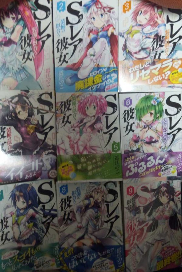Sレア装備の似合う彼女の値段と価格推移は 24件の売買情報を集計したsレア装備の似合う彼女の価格や価値の推移データを公開 Sレア装備の似合う彼女の値段と価格推移は 24件の売買情報を集計したsレア装備の似合う彼女の価格や価値の推移データを公開