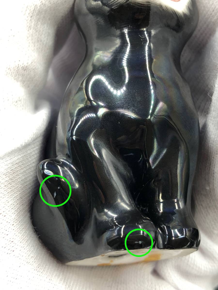 ロイヤルドルトン ラッキーキャット Royal Doulton Lucky Cat 猫 黒猫 フィギュリン 西洋陶磁 置物_画像8