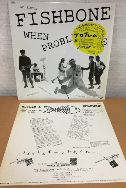 【N273】フィッシュボーン/プロブレム/12AP-3295/CBS SONY/12inch/Fishbone/When Problems Arise_画像1