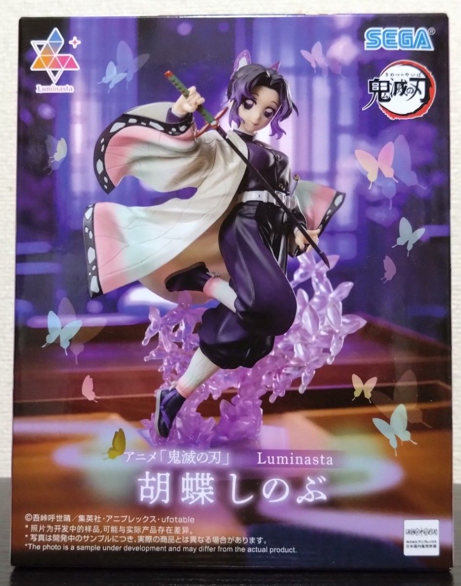 鬼滅の刃 Luminasta 胡蝶しのぶ フィギュア｜Yahoo!フリマ（旧PayPay
