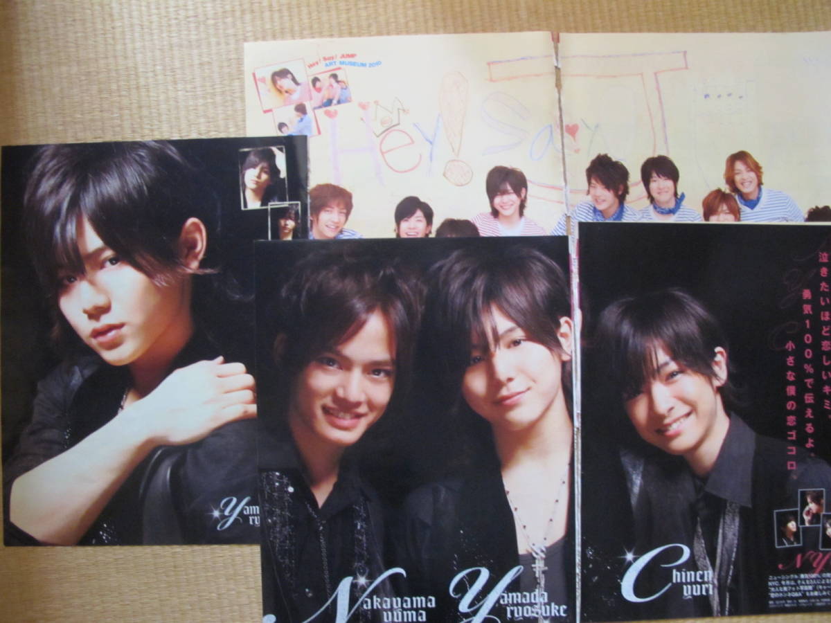 Hey Say Jump Nyc 山田涼介中島裕翔中山優馬ポポロ10 5 切り抜き 5点で送料半額 藝人 日本yahoo 拍賣 Myday代標代購網 海外購物第一站 Hey Say Jump Nyc 山田涼介中島裕翔中山優馬ポポロ10 5 切り抜き 5点で送料半額 藝人 日本yahoo 拍賣 Myday代標代購網 海外購物第一站
