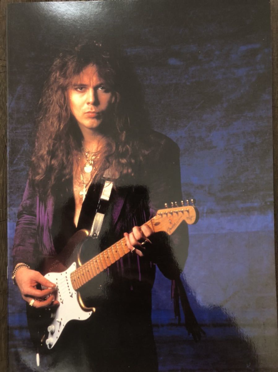 [MB]Yngwie Malmsteen Fire & Ice Japan Tour 1992 ツアー・プログラム② 貴重品 大事に保管していたので綺麗です！