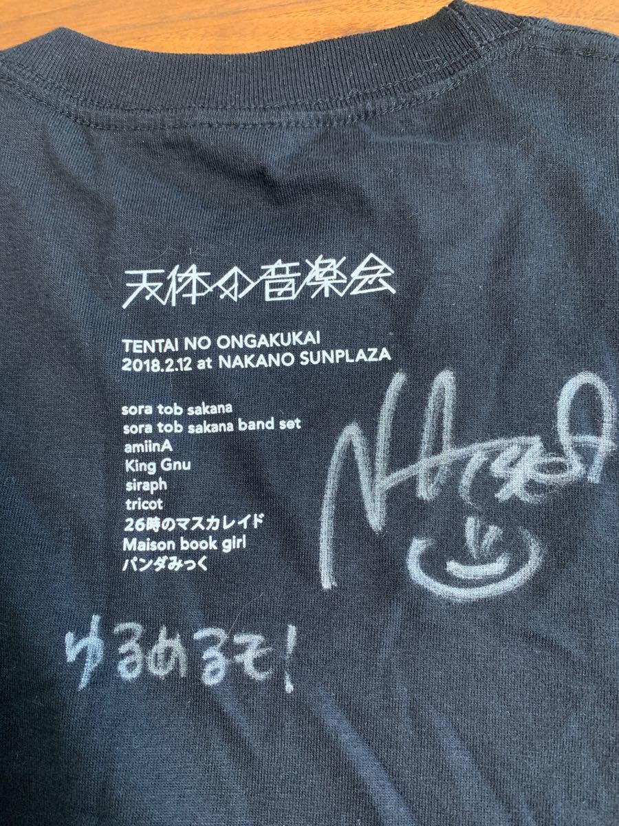 【オサカナ】天体の音楽会vol1 オフィシャルTシャツ　「寺口夏花サイン入り」
