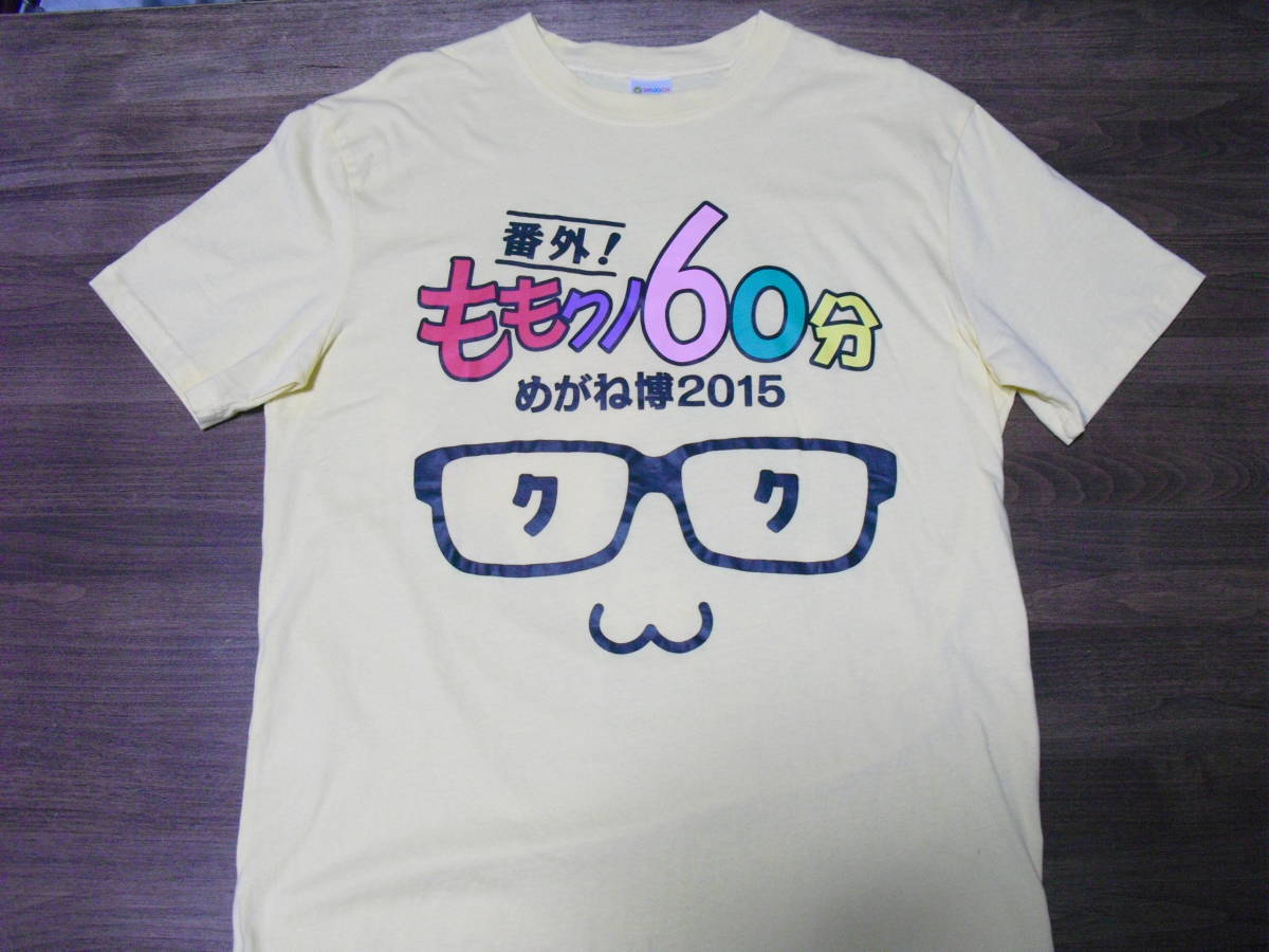 ももいろクローバーZ 番外!ももクノ60分 めがね博 2015 Tシャツ_画像1