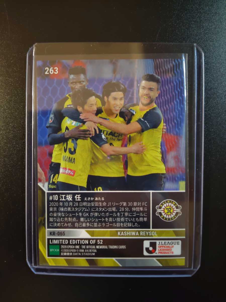 数量限定epoch One カード柏レイソル江坂任fc東京ルヴァンカップ決勝final 大宮 アルディージャザスパクサツ群馬仲間隼斗サッカー日本代购 买对网 数量限定epoch One カード柏レイソル江坂任fc東京ルヴァンカップ決勝final 大宮 アルディージャザスパクサツ群馬仲間隼斗サッカー日本代购 买对网