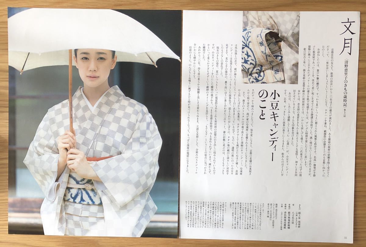 蒼井優さんの値段と価格推移は 11件の売買情報を集計した蒼井優さんの価格や価値の推移データを公開 蒼井優さんの値段と価格推移は 11件の売買情報を集計した蒼井優さんの価格や価値の推移データを公開