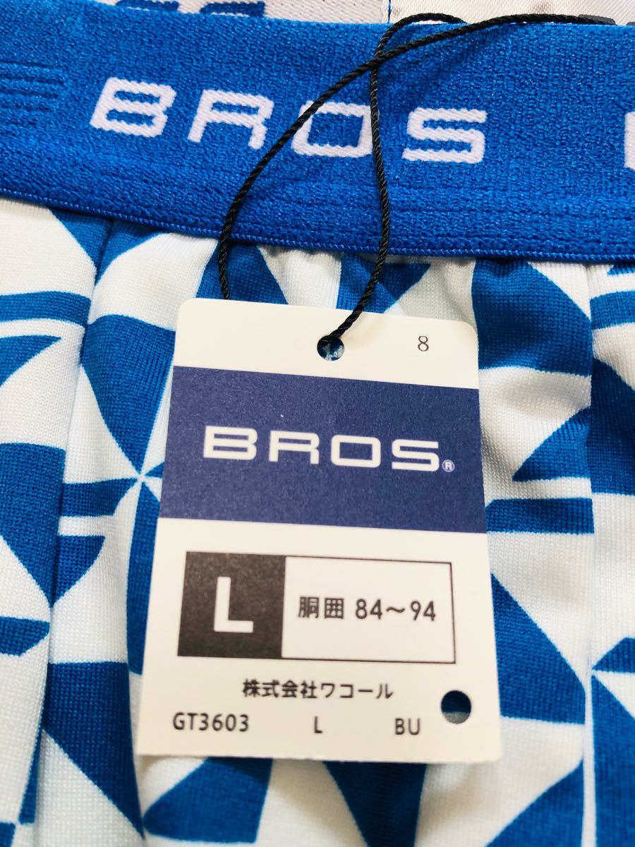 【新品】ワコール BROS ローライズ ボクサーパンツ 2枚セット L