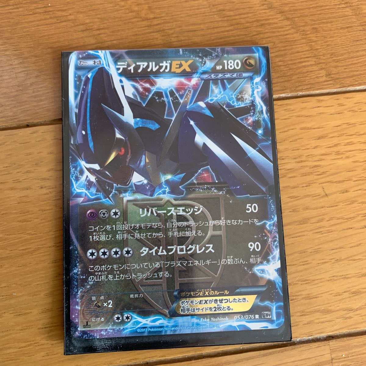 Paypayフリマ ポケモンカード ディアルガex Paypayフリマ ポケモンカード ディアルガex