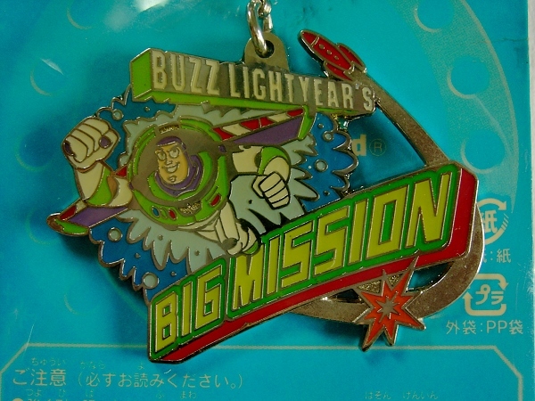  unopened 2004 year Disney baz light year Astro blaster attraction open memory limitation distribution not for sale charm TDL Toy Story /2