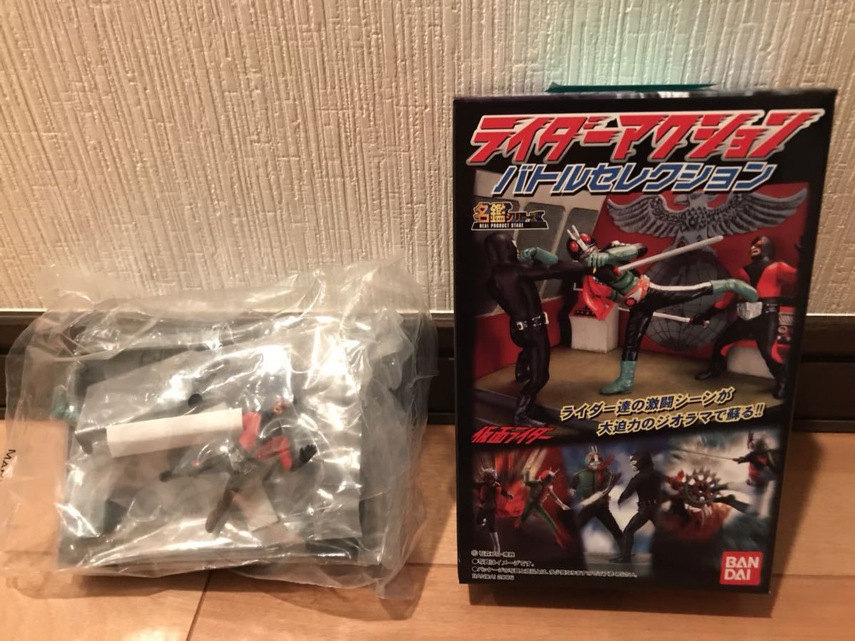 新品 ウルトラスーパーメカ全4種+2種 フルコンプ品 agapeeurope.org