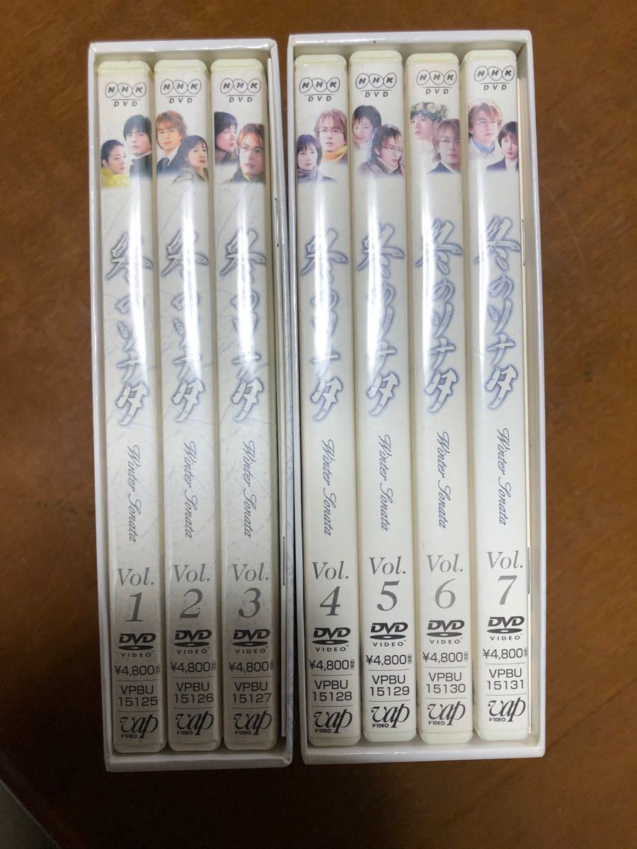 送料無料！冬のソナタ DVDBOX全7巻