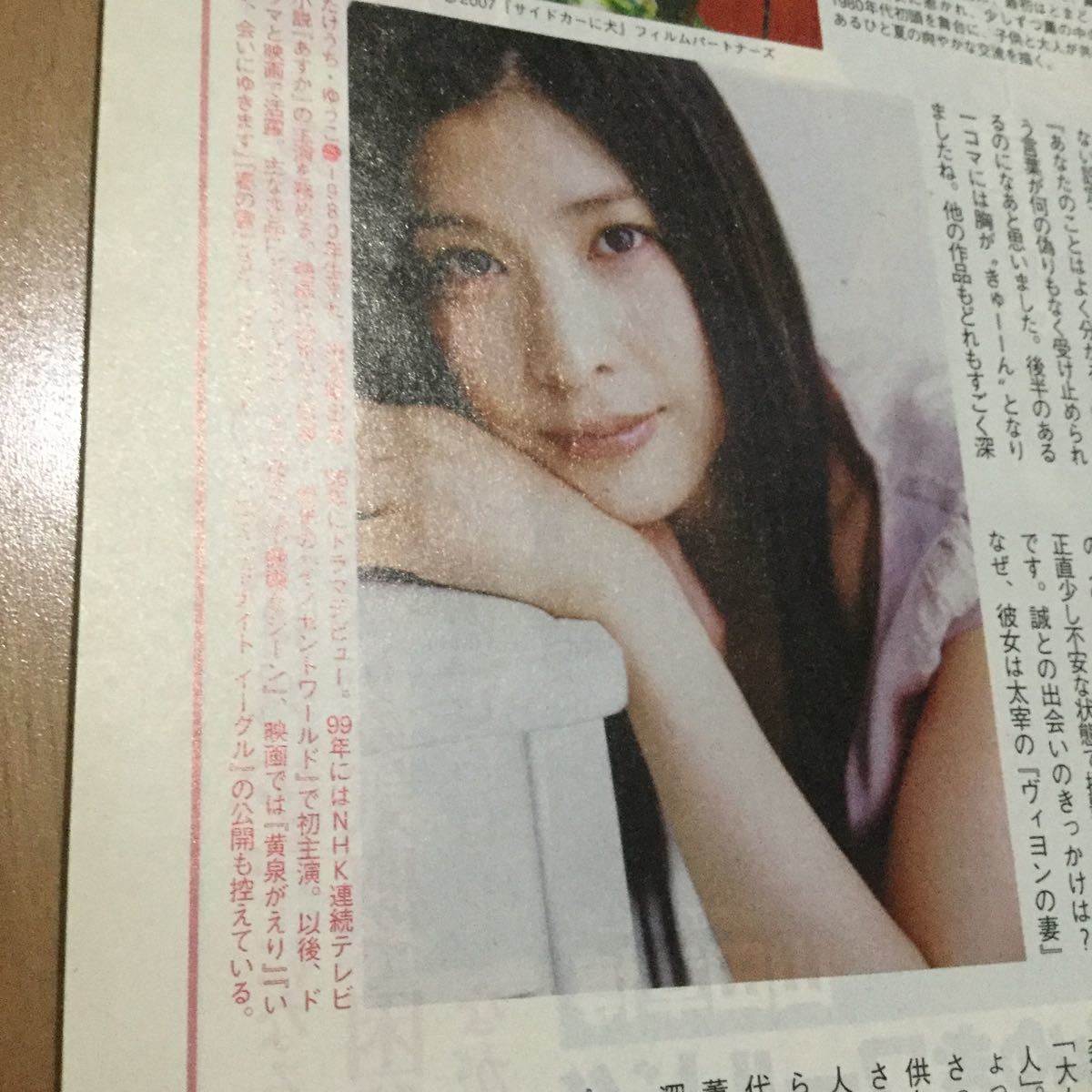 2冊組 竹内結子お薦めコミック 説得ゲーム 戸田誠二 ダ ヴィンチ 07年7月号インタビュー 切なくて温かいsf短編集 真相 希死念慮 代購幫 2冊組 竹内結子お薦めコミック 説得ゲーム 戸田誠二 ダ ヴィンチ 07年7月号インタビュー 切なくて温かいsf短編集 真相 希死念慮 代購幫