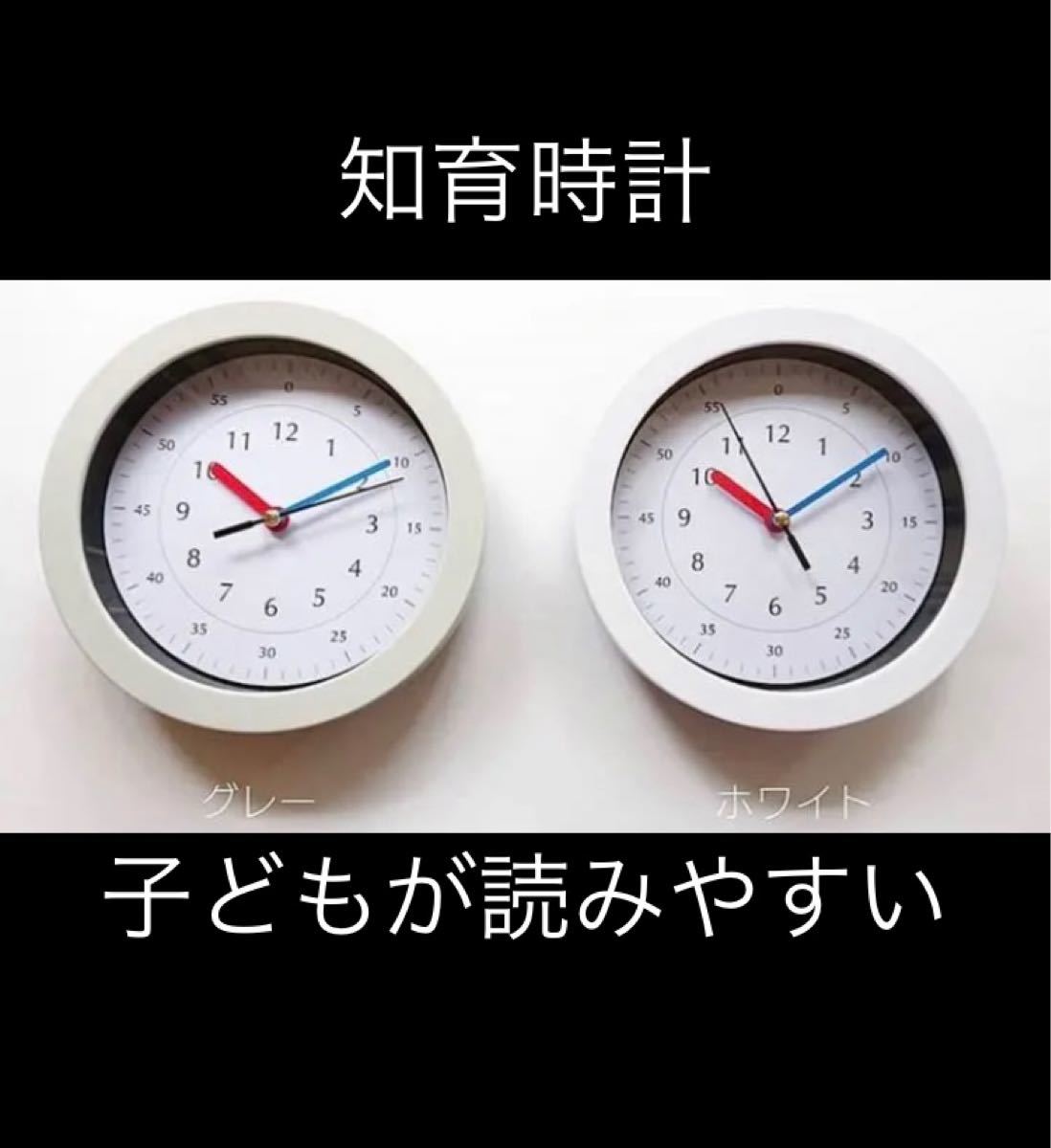 Paypayフリマ 知育時計 学習用時計 子供 練習 知育 ピンク 壁掛け時計 Paypayフリマ 知育時計 学習用時計 子供 練習 知育 ピンク 壁掛け時計