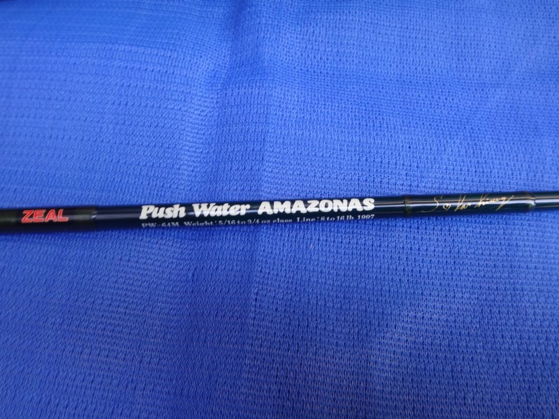 お歳暮 ZEAL 1997 Push Water AMAZONAS PWA-64M プッシュウォーター 2ピースベイトロッド