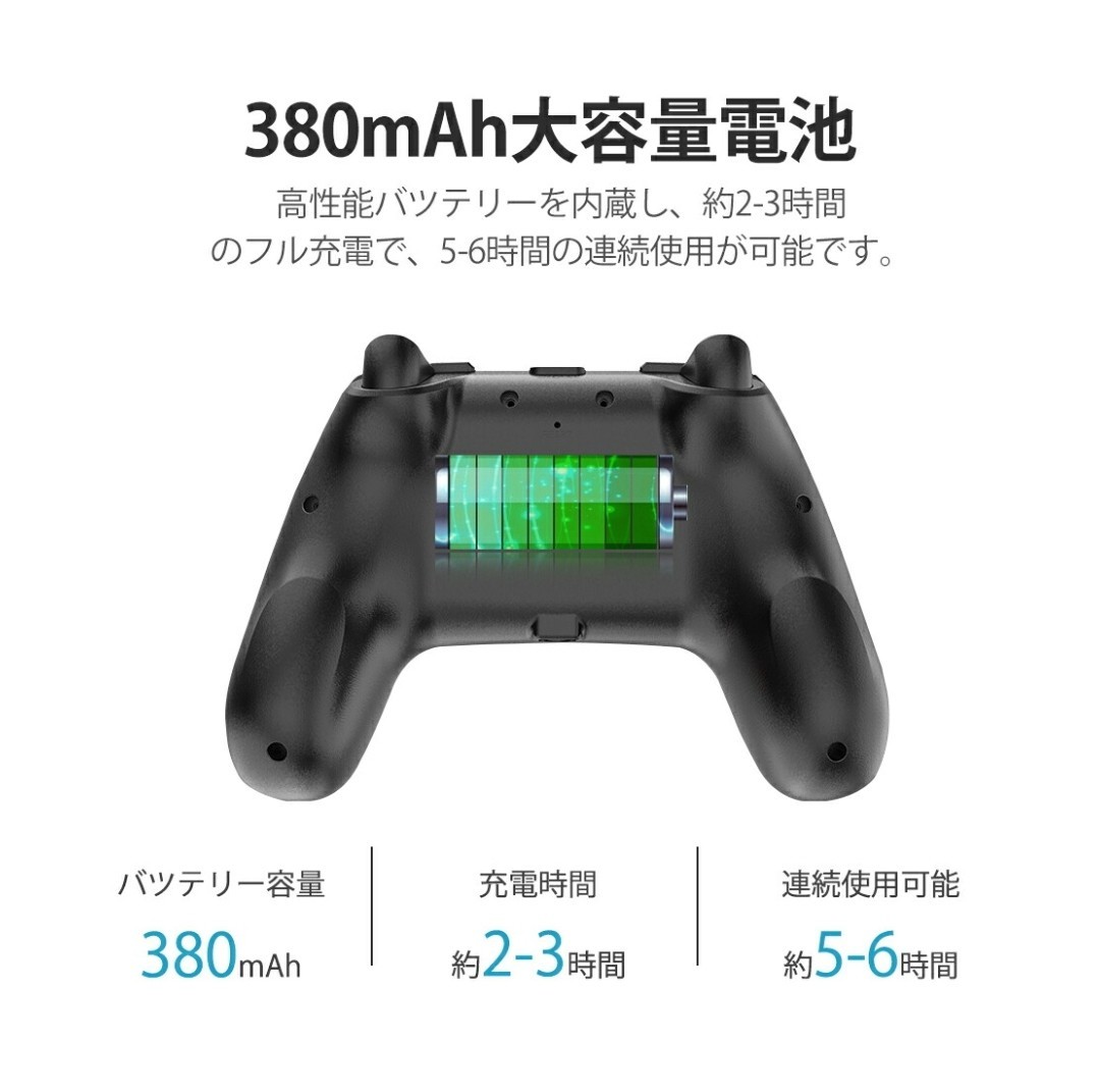Nintendo Switch コントローラー 連射機能 無線 HD振動 