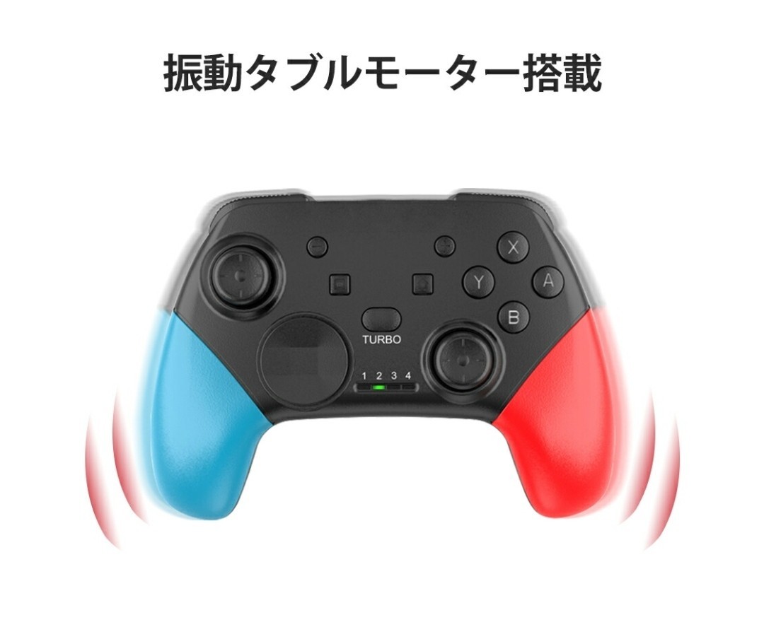 Nintendo Switch コントローラー 連射機能 無線 HD振動 