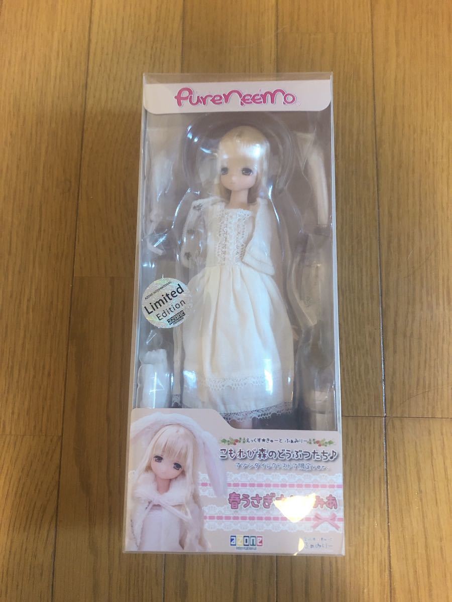 えっくす☆きゅーと ふぁみりー こもれび森のどうぶつたち 春うさぎ