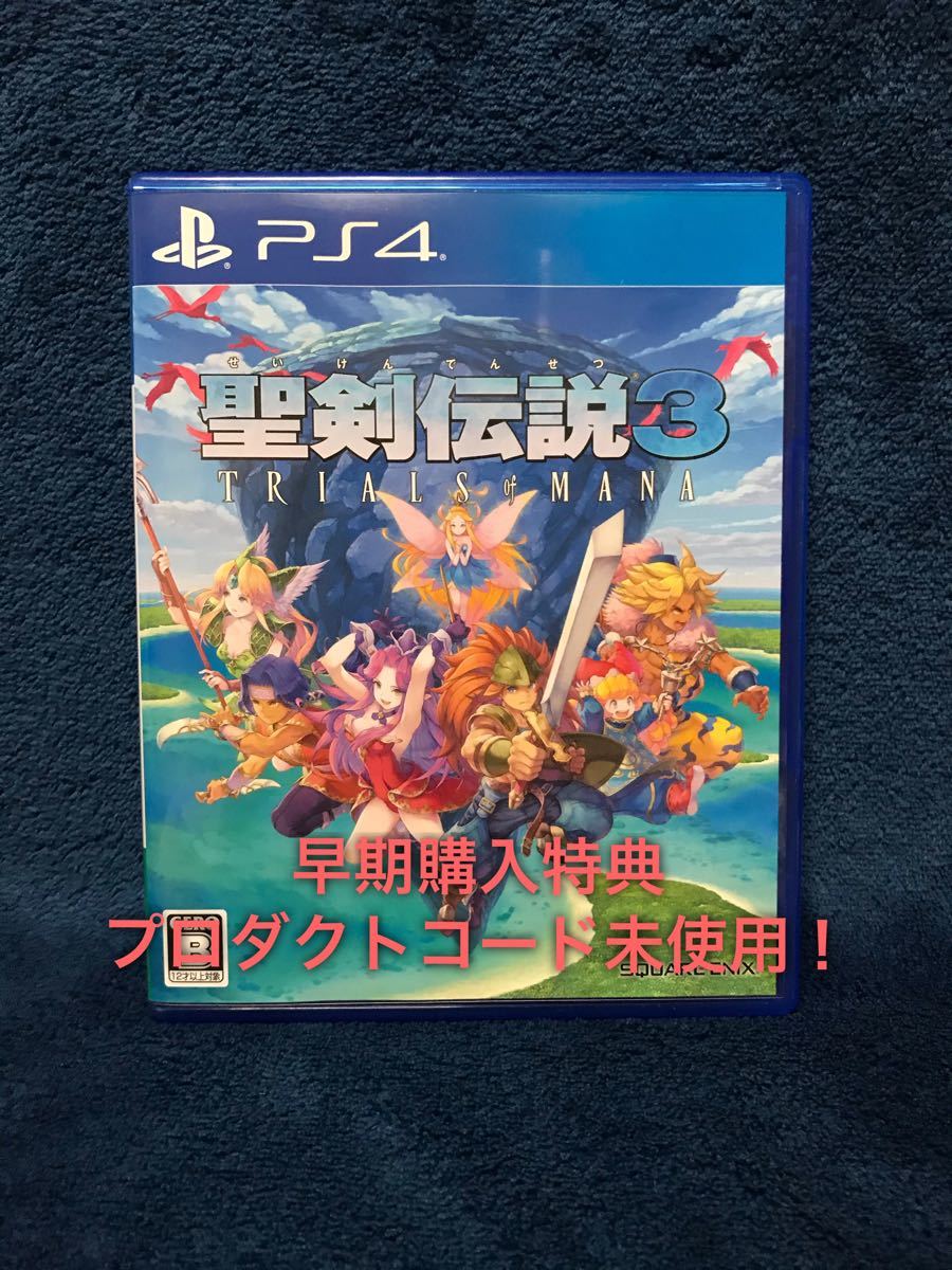 聖剣伝説3 トライアルズオブマナ PS4