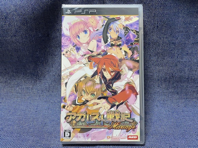 PSP☆アガレスト戦記Mariage☆通常版・新品・未開封品_画像1