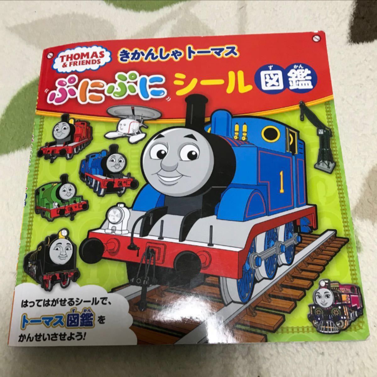 Paypayフリマ きかんしゃトーマス ぷにぷにシール図鑑 Paypayフリマ きかんしゃトーマス ぷにぷにシール図鑑
