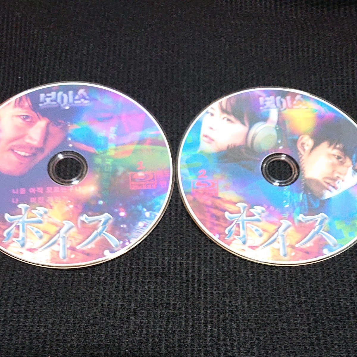 韓国ドラマ【ボイス】Blu-ray Disc