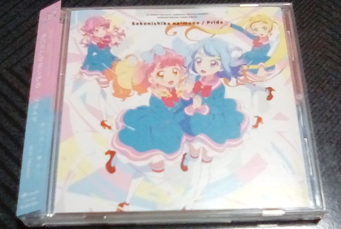 カード付きアイカツの値段と価格推移は 46件の売買情報を集計したカード付きアイカツの価格や価値の推移データを公開 カード付きアイカツの値段と価格推移は 46件の売買情報を集計したカード付きアイカツの価格や価値の推移データを公開