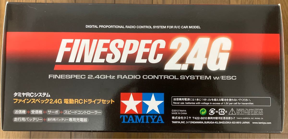 タミヤ ファインスペック 2.4G 電動RCドライブセット