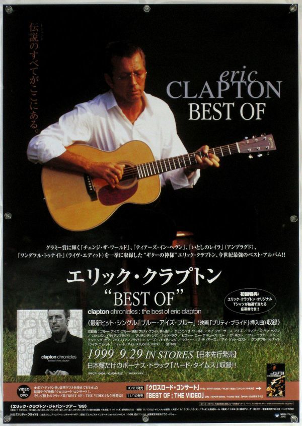 ERIC CLAPTON エリック・クラプトン ポスター T11005_画像1