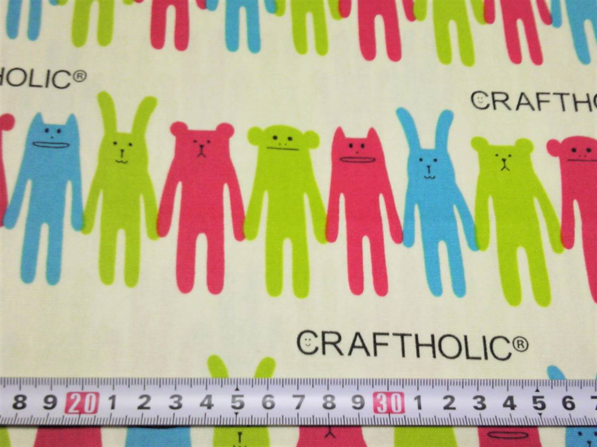 craftholicの値段と価格推移は 652件の売買情報を集計したcraftholicの価格や価値の推移データを公開 craftholicの値段と価格推移は 652件の売買情報を集計したcraftholicの価格や価値の推移データを公開