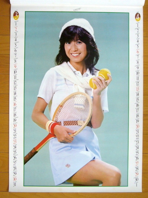 1980年 大場久美子 カレンダー 直筆サイン入り 未使用保管品_画像3