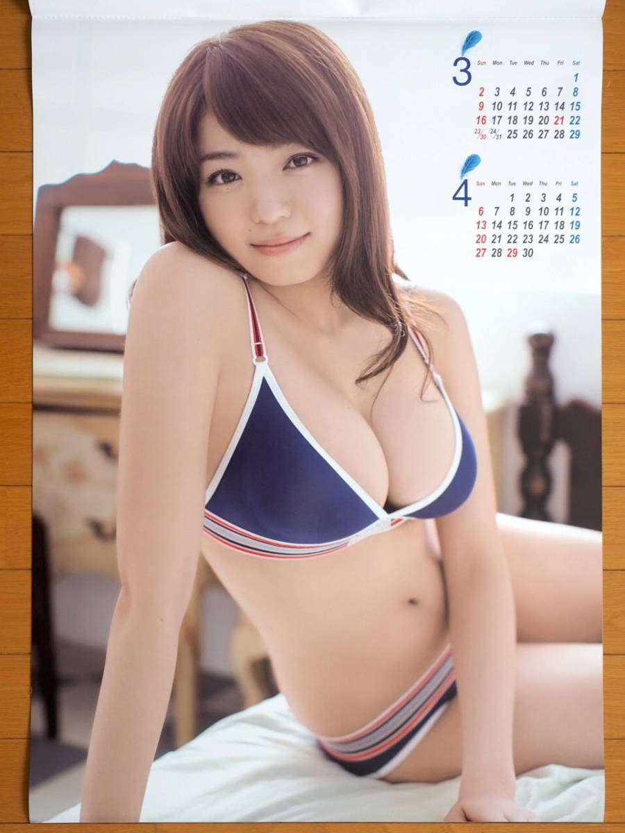 2014 year Nakamura quiet . calendar unused storage goods 