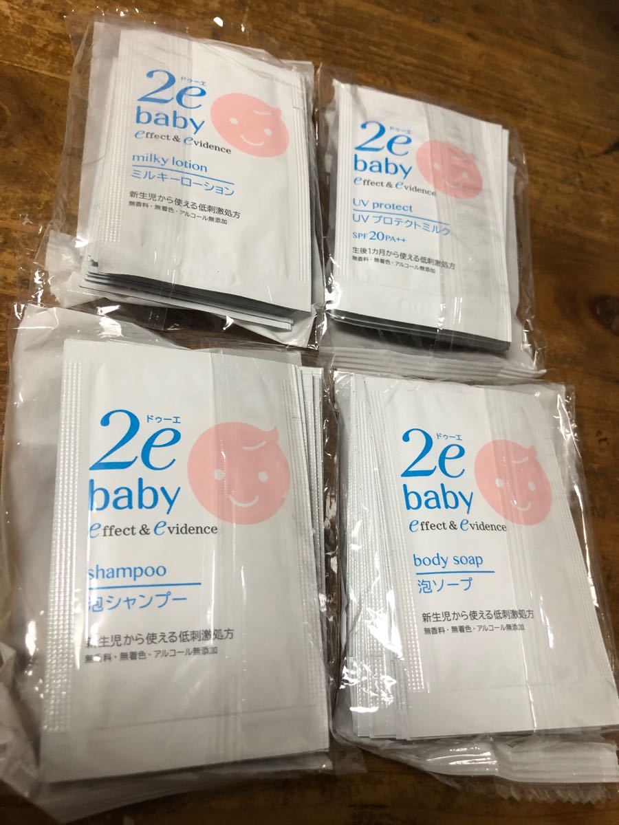 Paypayフリマ 乾燥肌 資生堂 ドゥーエ ベビープラス 赤ちゃん 保湿 アトピー サンプル Paypayフリマ 乾燥肌 資生堂 ドゥーエ ベビープラス 赤ちゃん 保湿 アトピー サンプル