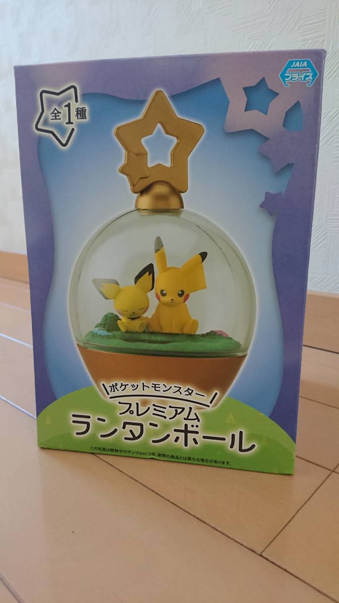 ヤフオク 未使用 未開封 非売品 ポケットモンスター プレ ヤフオク 未使用 未開封 非売品 ポケットモンスター プレ