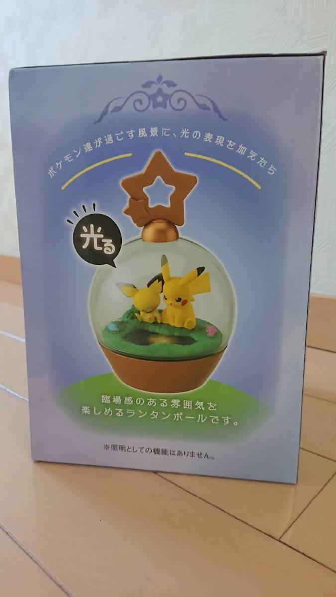 ヤフオク 未使用 未開封 非売品 ポケットモンスター プレ ヤフオク 未使用 未開封 非売品 ポケットモンスター プレ